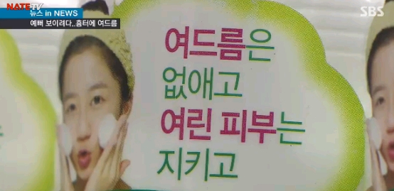민감피부.jpg