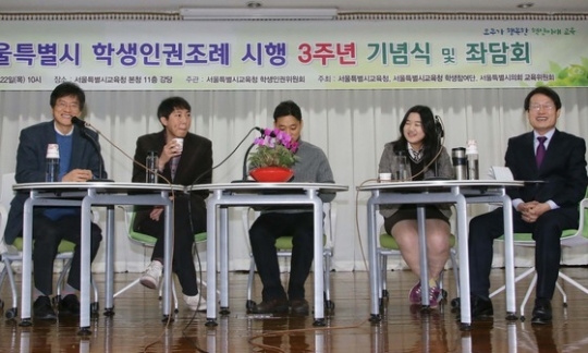 조희연.jpg