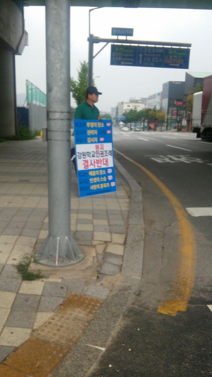 IMG_20150806_192114.jpg