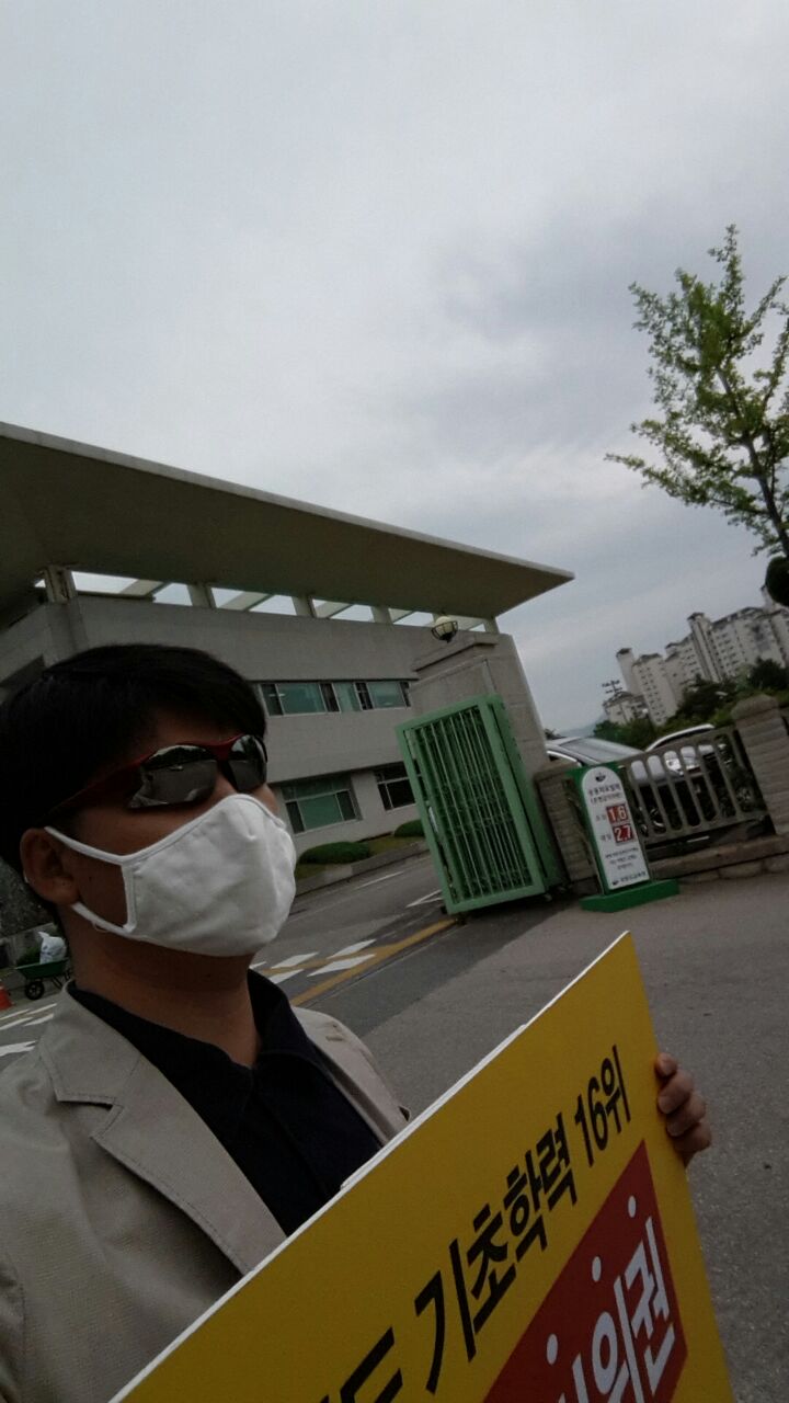 IMG_20150518_151124.jpg