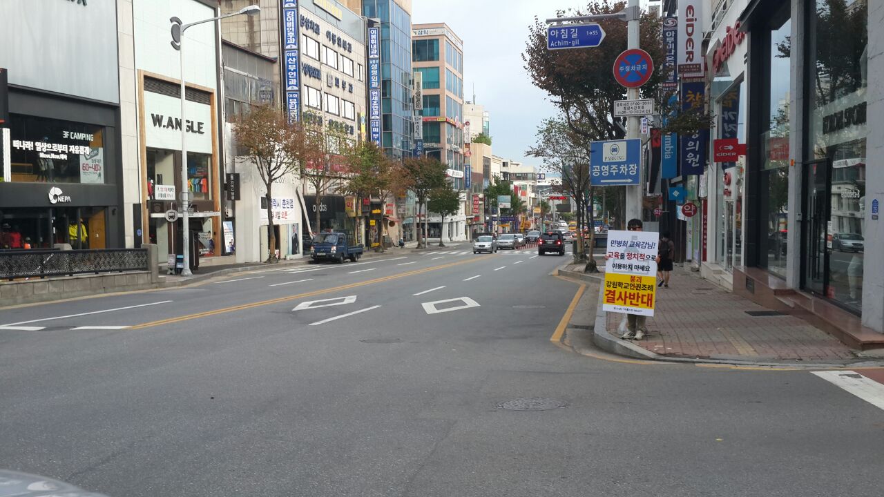 IMG_20150902_101828.jpg